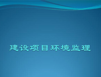 2024年安必信涂料混合分裝遷擴(kuò)建項(xiàng)目竣工環(huán)保驗(yàn)收監(jiān)測報告表公示